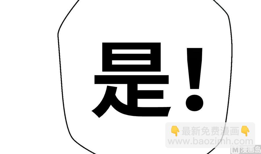 第129话 金门来袭(1/2)-第130话