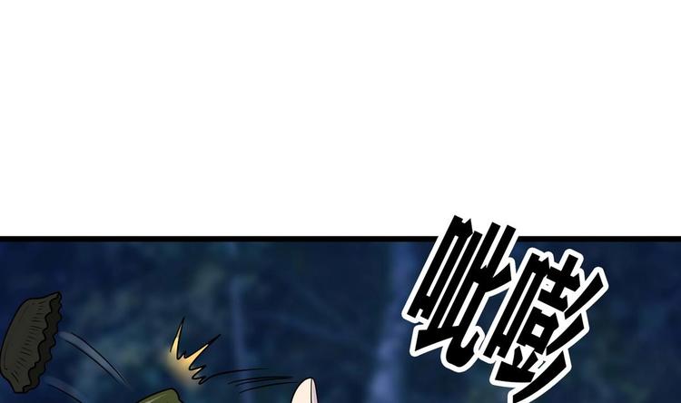 第13话 不速之客 2(1/2)-第14话