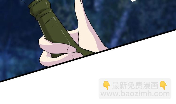 第13话 不速之客 2(1/2)-第14话