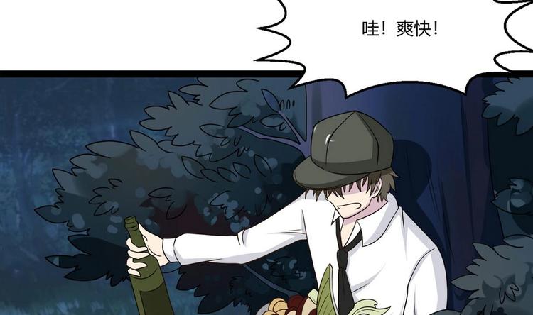 第13话 不速之客 2(1/2)-第14话