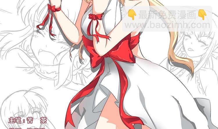 第13话 不速之客 2(1/2)-第14话