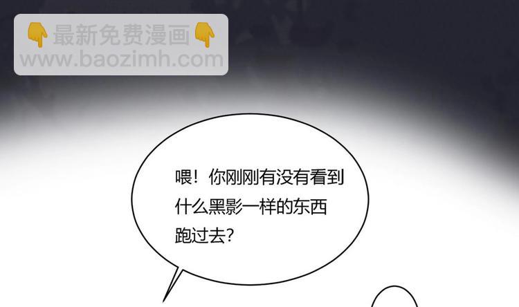 第13话 不速之客 2(1/2)-第14话