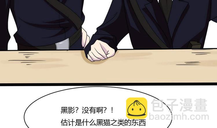 第13话 不速之客 2(1/2)-第14话