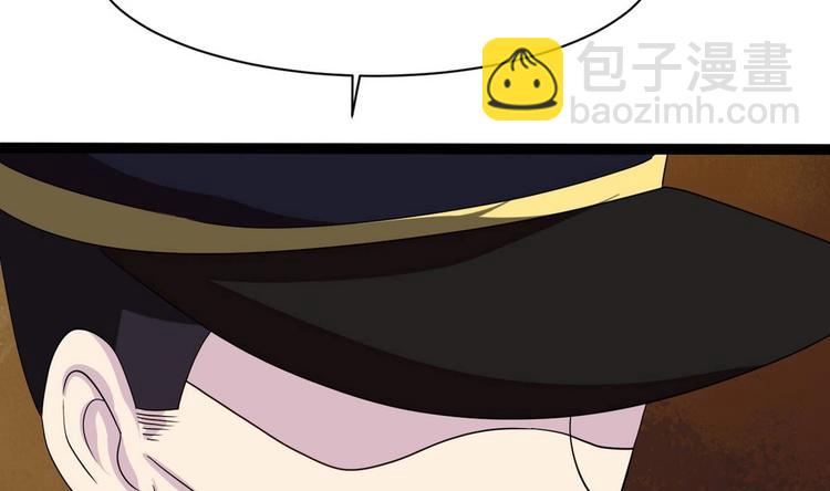 第13话 不速之客 2(1/2)-第14话