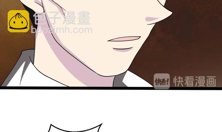 第13话 不速之客 2(1/2)-第14话