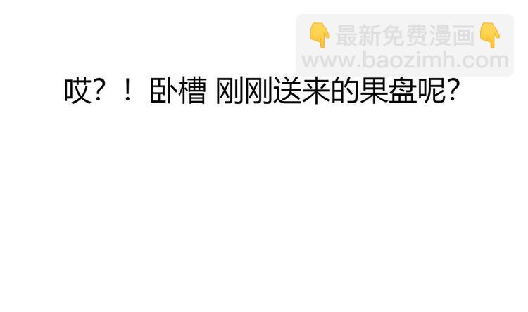 第13话 不速之客 2(1/2)-第14话