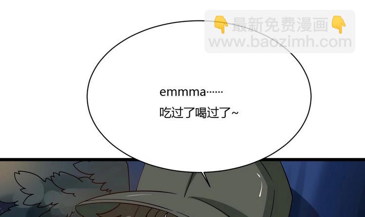 第13话 不速之客 2(1/2)-第14话