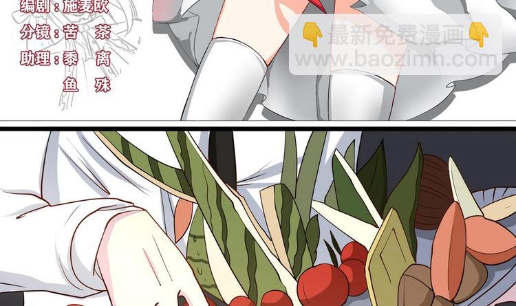 第13话 不速之客 2(1/2)-第14话