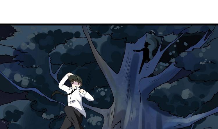 第13话 不速之客 2(1/2)-第14话