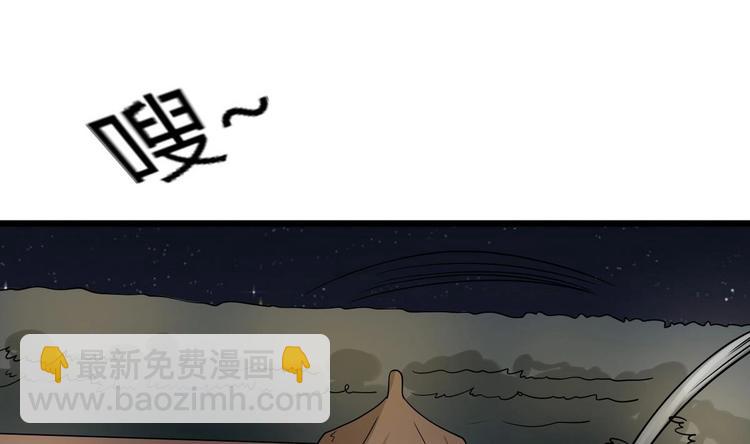 第13话 不速之客 2(1/2)-第14话