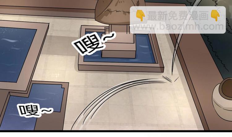 第13话 不速之客 2(1/2)-第14话