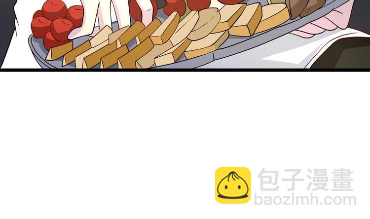 第13话 不速之客 2(1/2)-第14话