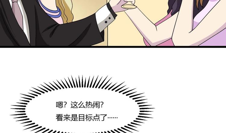 第13话 不速之客 2(1/2)-第14话