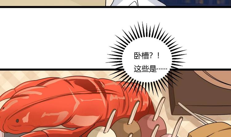 第13话 不速之客 2(1/2)-第14话