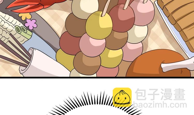 第13话 不速之客 2(1/2)-第14话