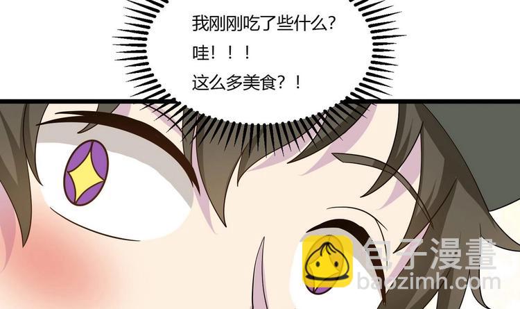 第13话 不速之客 2(1/2)-第14话