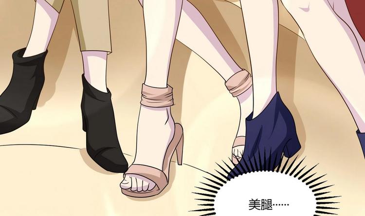 第13话 不速之客 2(1/2)-第14话