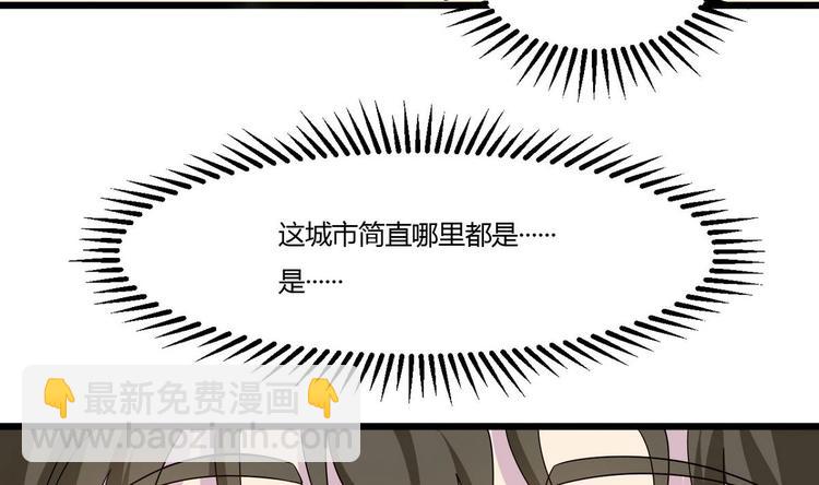 第13话 不速之客 2(1/2)-第14话