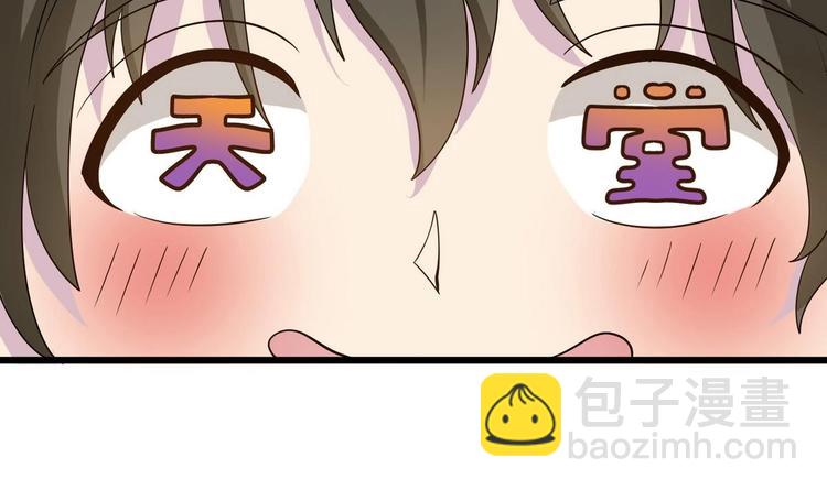 第13话 不速之客 2(1/2)-第14话