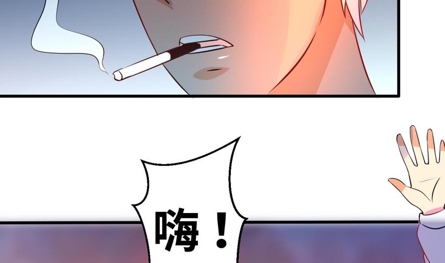 第131话 天牛果(1/2)-第132话