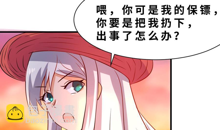 第131话 天牛果(1/2)-第132话