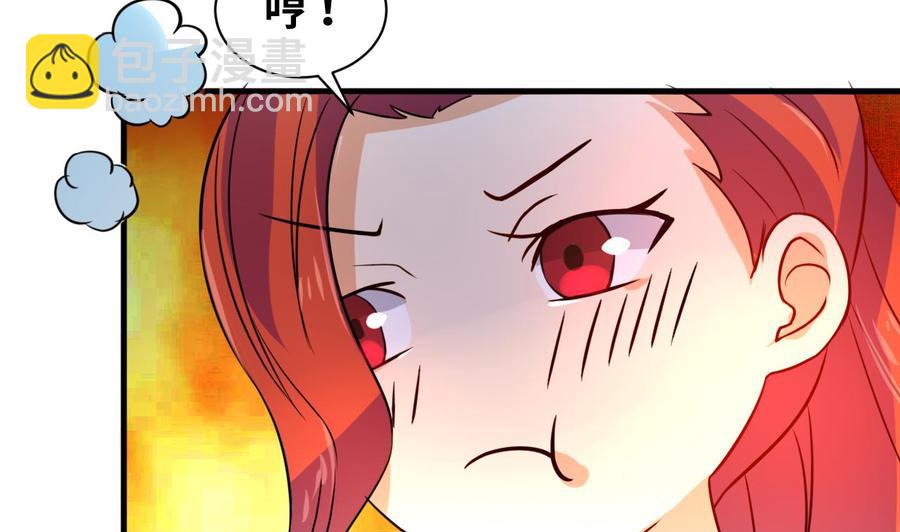 第131话 天牛果(1/2)-第132话