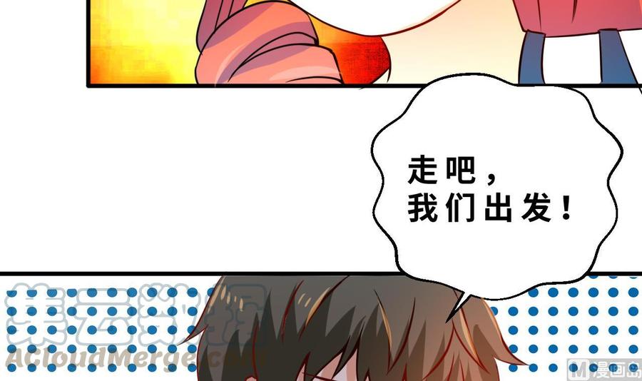 第131话 天牛果(1/2)-第132话