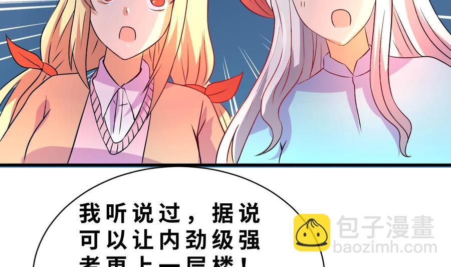 第131话 天牛果(1/2)-第132话