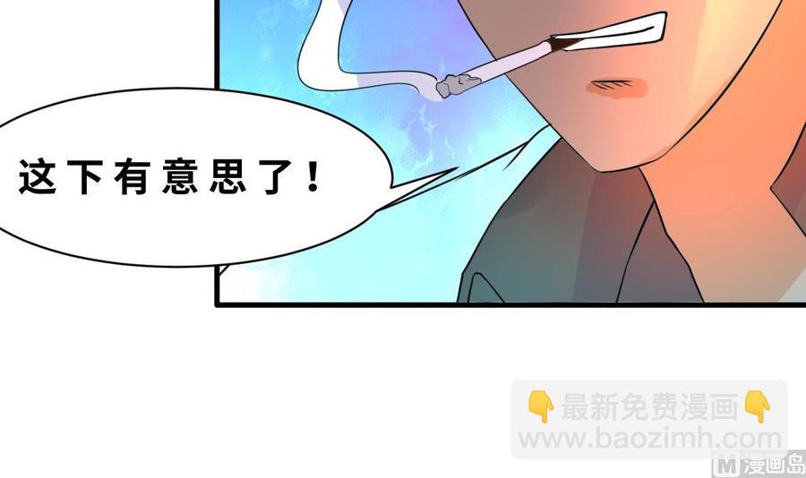 第131话 天牛果(1/2)-第132话