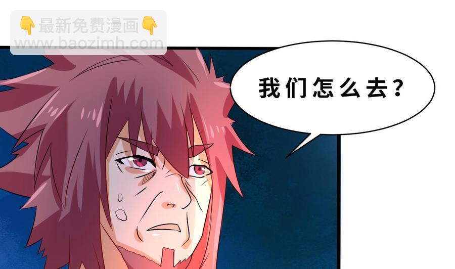 第131话 天牛果(1/2)-第132话