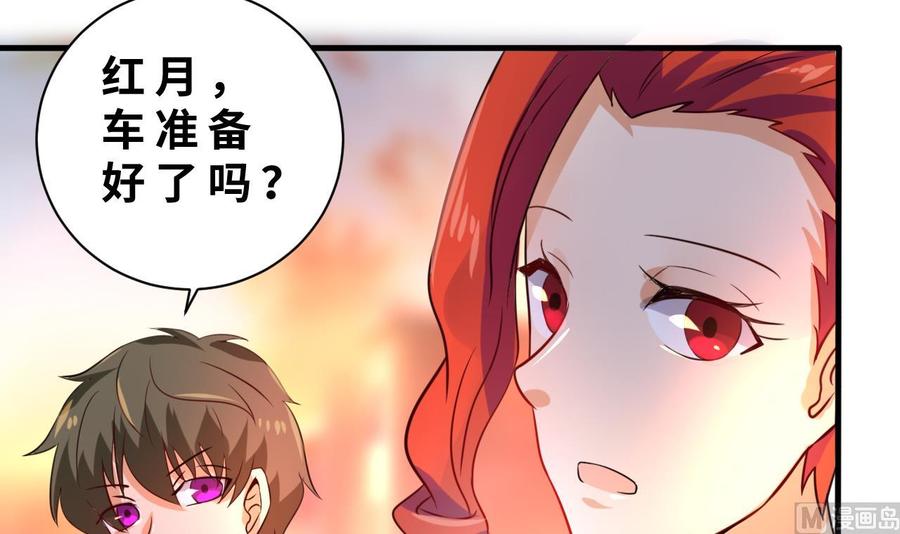 第131话 天牛果(1/2)-第132话