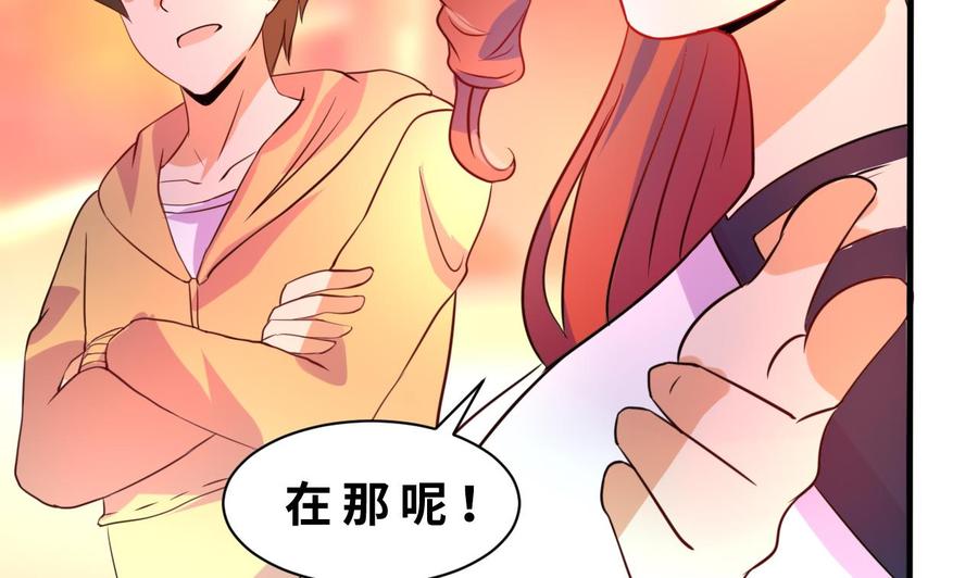 第131话 天牛果(1/2)-第132话