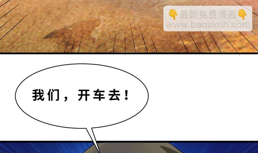 第131话 天牛果(1/2)-第132话