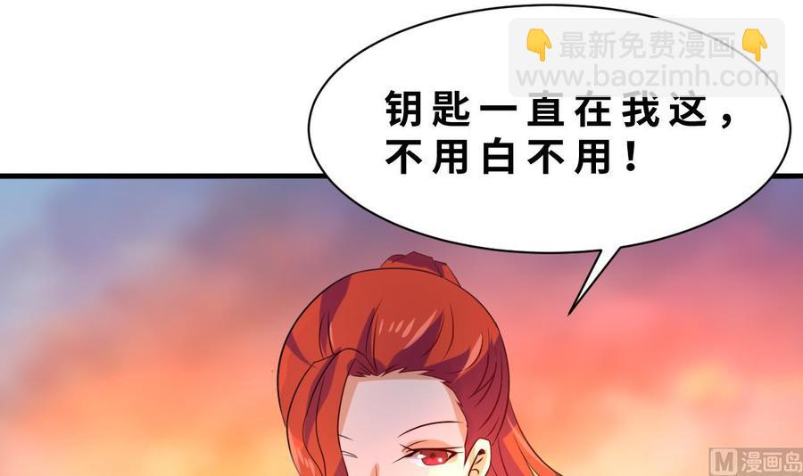 第131话 天牛果(1/2)-第132话