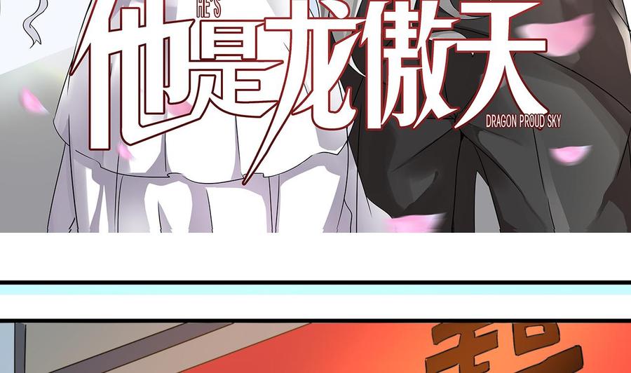 第131话 天牛果(1/2)-第132话