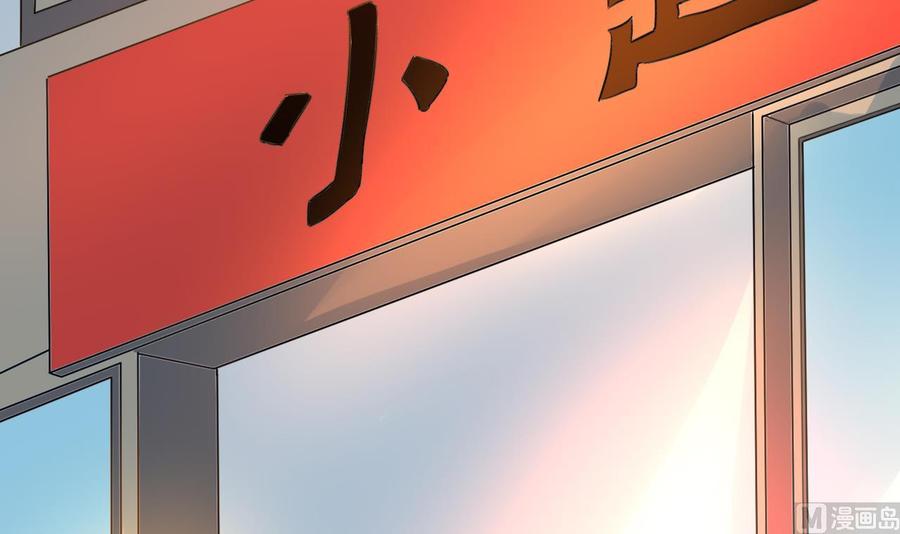 第131话 天牛果(1/2)-第132话