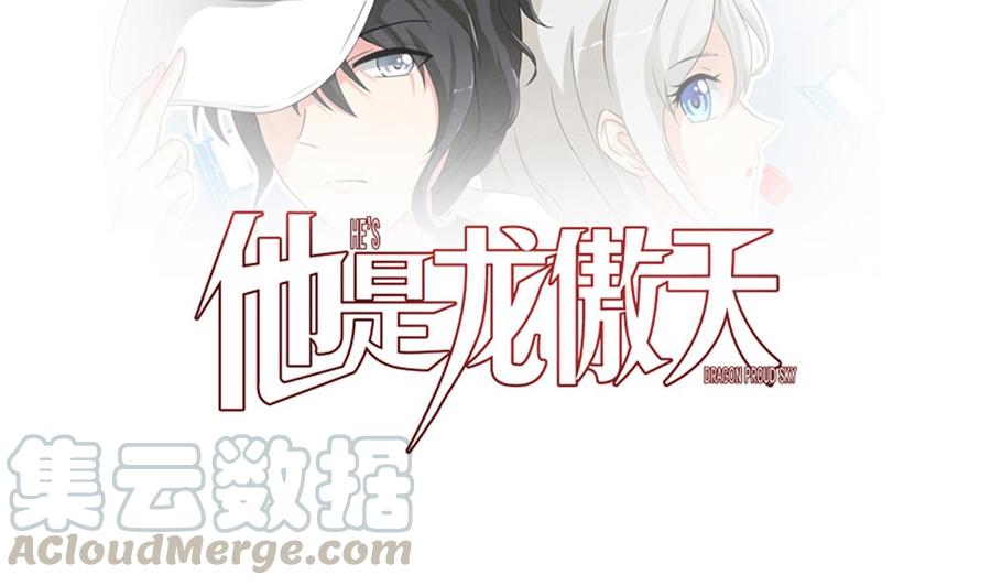 第133话 梦(1/2)-第134话