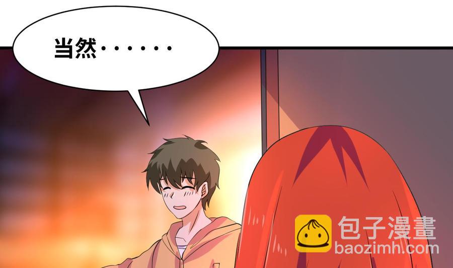 第133话 梦(1/2)-第134话