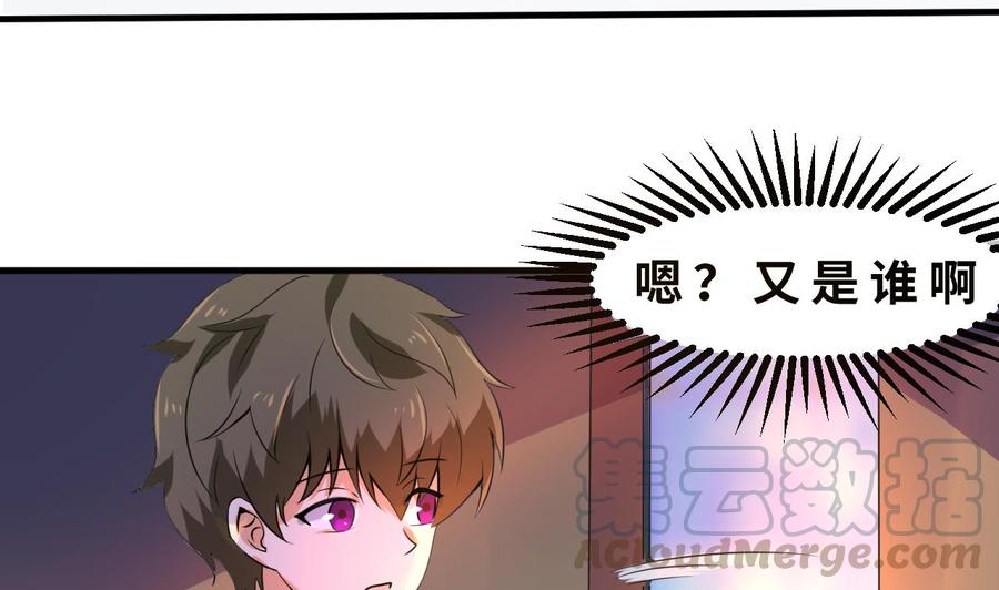 第133话 梦(1/2)-第134话