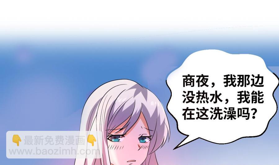 第133话 梦(1/2)-第134话