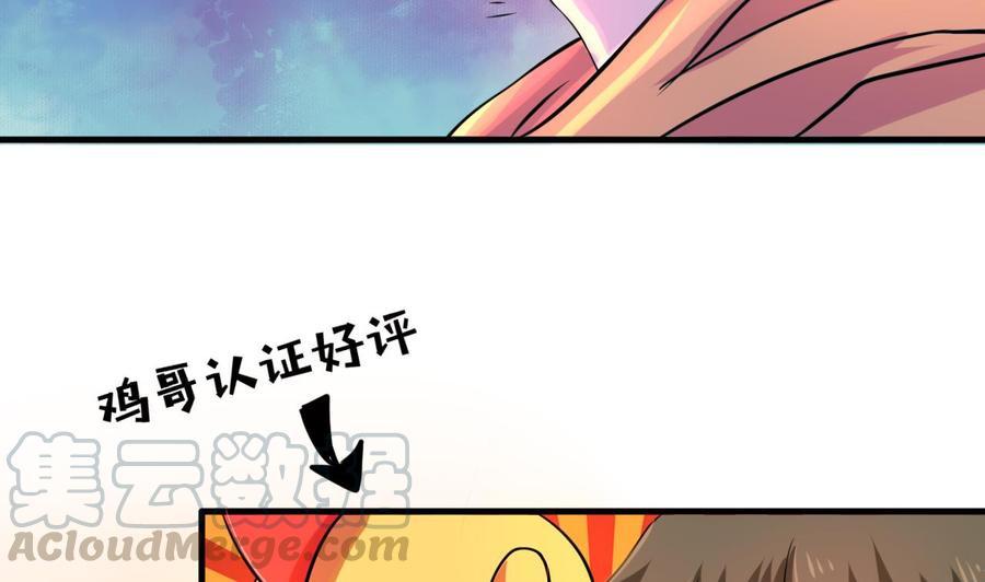 第133话 梦(1/2)-第134话