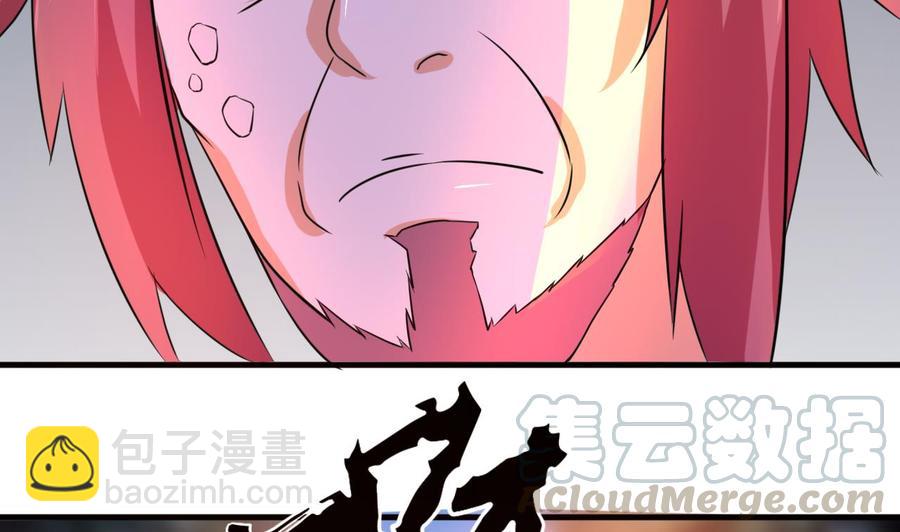 第133话 梦(1/2)-第134话