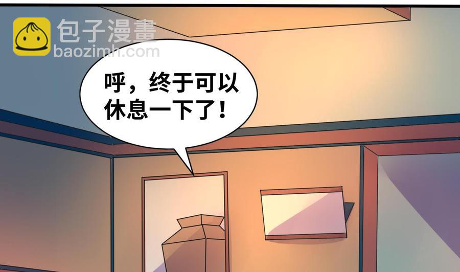 第133话 梦(1/2)-第134话