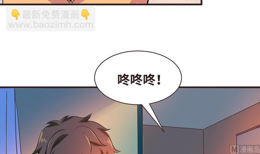 第135话 美梦成真(1/2)-第136话