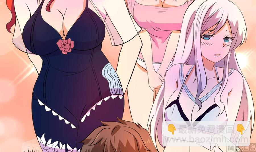 第135话 美梦成真(1/2)-第136话