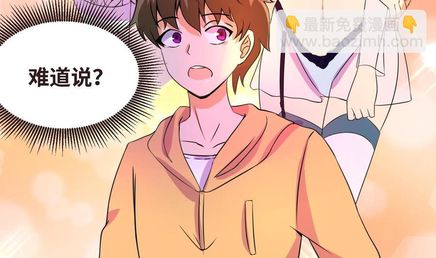 第135话 美梦成真(1/2)-第136话