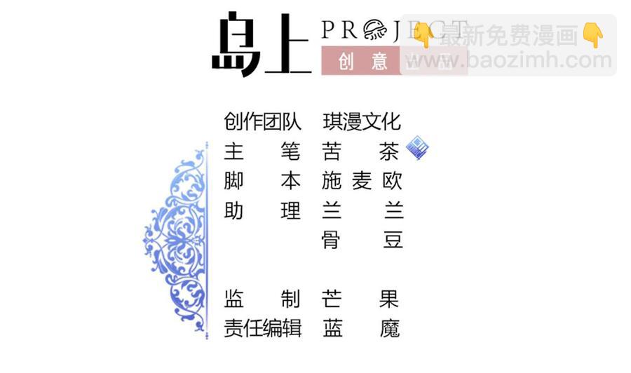 第135话 美梦成真(1/2)-第136话