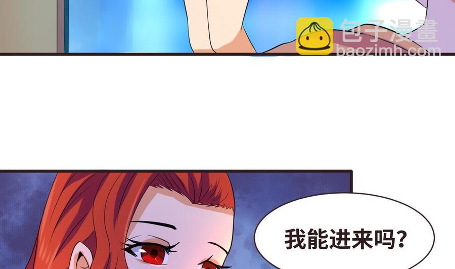 第135话 美梦成真(1/2)-第136话