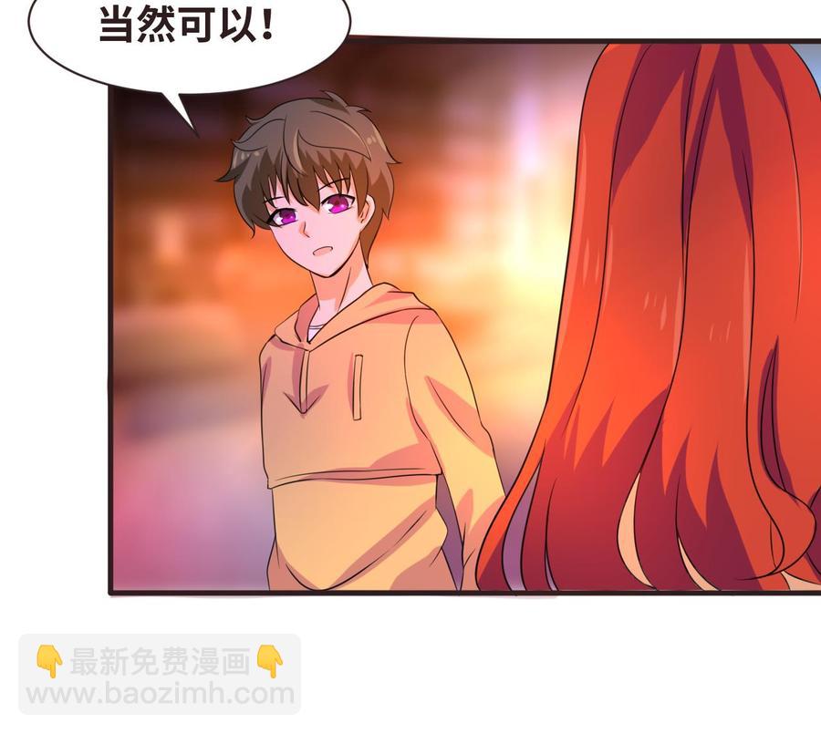 第135话 美梦成真(1/2)-第136话