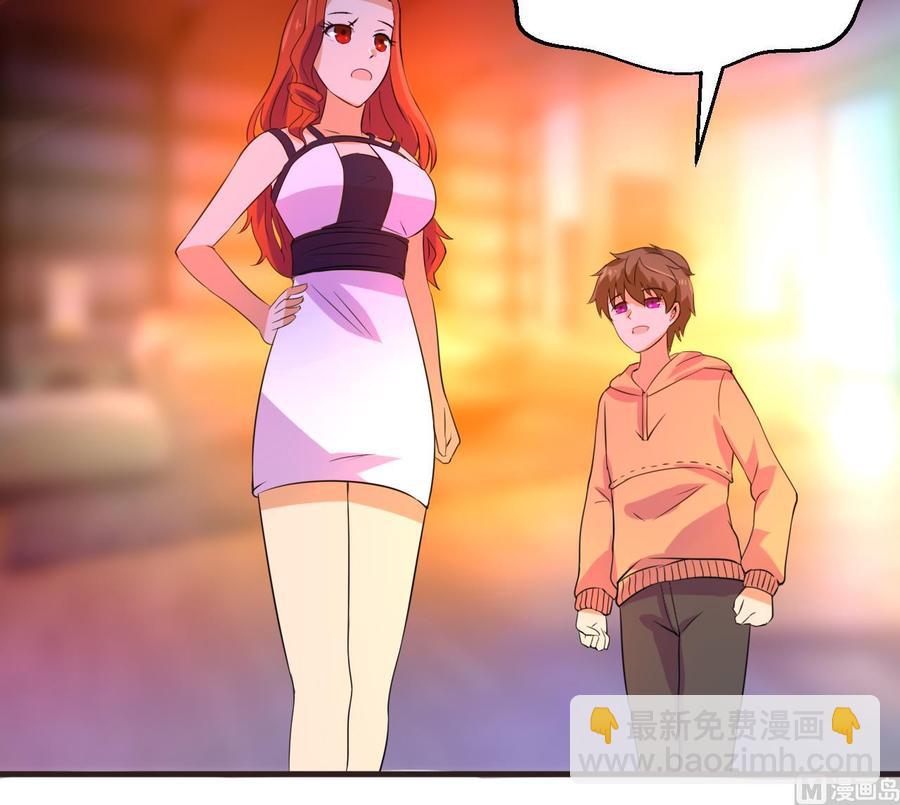 第135话 美梦成真(1/2)-第136话